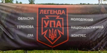 "Легенда УПА"