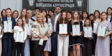 Гордість Тернопілля