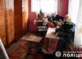 місце вбивства
