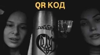 Тернопільські блогерки збирають донати на дрон для розвідників