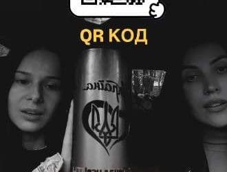 Тернопільські блогерки збирають донати на дрон для розвідників