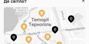 У додатку «е-Тернопіль» доступні графіки погодинних відключень електрики
