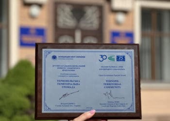 Тернопіль отримав особливу відзнаку з відкритого врядування
