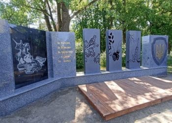 На Тернопільщині відкрили Стелу Пам’яті загиблим випускникам коледжу