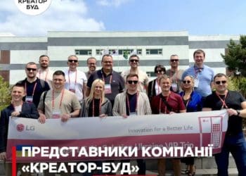 Представники тернопільської компанії «Креатор-Буд» відвідали завод LG Electronics