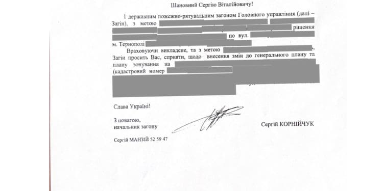 В міської ради вимагають внести зміни до генерального плану Тернополя