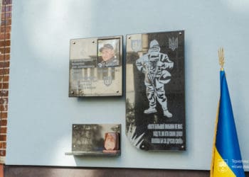 меморіальна таблиця