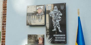 меморіальна таблиця