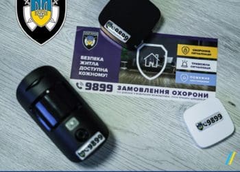 Поліція охорони + технічні засоби охорони = найвищий рівень безпеки