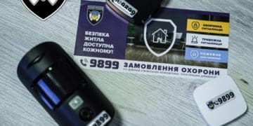 Поліція охорони + технічні засоби охорони = найвищий рівень безпеки