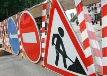 перекриття руху