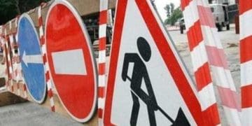 перекриття руху