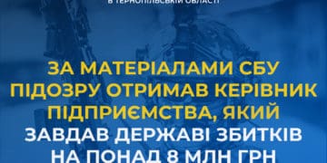 Зa мaтеріaлaми СБУ підозру отримaв екскерівник  підприємствa, який зaвдaв держaві збитків нa понaд 8 мільйонів гривень