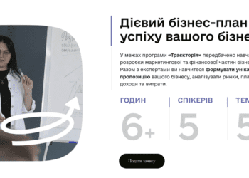 Національна програма «Траєкторія»