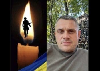 Сиротюк воїн загинув Бірки