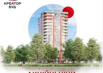 Тиждень спеціальних цін у житлових комплексах Тернополя від «Креатор-Буд»
