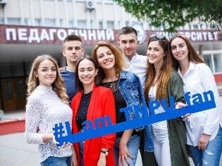 Вступна кампанія: ТНПУ запрошує на навчання за 150 освітніми програмами