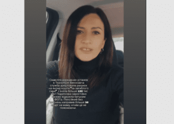 у матері загиблого воїна Тернополя арештували рахунок з державною допомогою