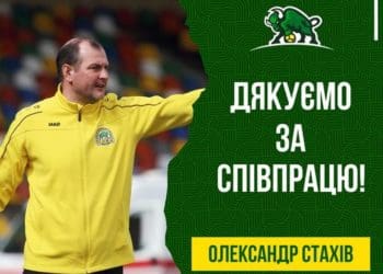 Тернопільська Нива звільнила тренера