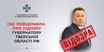 Слідчі Тернопільського управління СБУ зібрали докази проти губернатора Тверської області рф