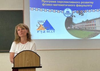 Деканом фізико-математичного факультету ТНПУ стала Галина Генсерук