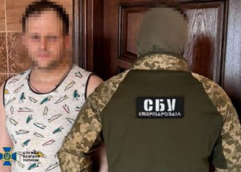 СБУ затримала зрадника, який готував ракетні удари рф по Буковині