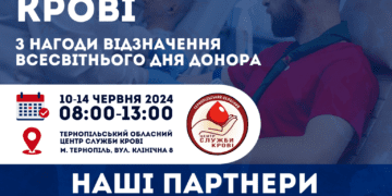 Тиждень донорства крові у Тернополі: рятуй життя, пий квас "Опілля" та отримуй призи До 14 червня включно у Тернополі можна здати кров для поранених українських військових і цивільних та отримати не тільки моральне задоволення від доброї справи, а й приємний приз від партнерів акції. «Тиждень донорства крові» підтримав і виробник натурального квасу – пивоварня «Опілля». Тернопільський обласний центр служби крові, громадська організація «Я донор» та платформа ДонорUA приурочили захід до Всесвітнього дня донора крові. «Вже у перший день "Тижня донорства" 10 червня у Тернопільському центрі зібрали понад 25 літрів крові. Здати її прийшли вдвічі більше людей, як у звичний день, – 60 осіб. Майже стільки ж людей було і другого дня. Приємно, що багато з них вперше стали донорами», – кажуть організатори. Завдання заходу не тільки забезпечити необхідний в час російської агресії запас крові і її компонентів, а й пропагувати донорство і свідоме ставлення до нього. Тому «Тиждень донорства» проводять пізнавально і з користю. У перший день розповідали цікаві факти про особливості першої групи крові, у другий – другої і так далі. А ще при здачі крові донори беруть участь у лотереї, в якій можуть виграти і приз від «Опілля». «Ми шукали напій, який добре буде вжити після здачі крові. Натуральний квас «Опілля» –якраз те, що треба. Він питкий, смачний і корисний, він надає сил, відновлює і тонізує. Тому ми дуже вдячні виробнику за партнерство у «Тижні донорства». В його ході здавачі крові разом із блокнотом донора і набором наклейок загалом виграють у лотерею 100 пляшок квасу «Опілля». Дякуємо тернопільській пивоварні за можливість і в такий спосіб зацікавлювати здавати кров», – каже голова громадської організації «Я донор» Олександр Хома. Взяти участь у «Тижні донорства» і здати кров у Тернополі просто. До 14 червня включно треба з 8-ї до 13 години прийти в обласний центр служби крові на вулиці Клінічній, 8. Із собою слід мати паспорт чи водійські права, які можуть бути і в «Дії». Якщо вам більше 18 років, важите понад 52 кілограми і не маєте медичних протипоказань, то після якісного загального аналізу крові відразу зможете стати донором та ще й отримати можливість здобути смачний і корисний приз від «Опілля». «Стати партнером заходу, в результаті якого буде врятоване не одне життя оборонців України», – це честь для «Опілля». З початку повномасштабного російського вторгнення ми заснували ряд благодійних проєктів: від прихистку у перші дні переселенців до допомоги ЗСУ і благодійної роздачі питної води. Тому стати партнером «Тижня донорства крові» для компанії було ще однією можливістю долучитись до суспільно важливої справи задля перемоги, за яку зараз воюють десятки працівників пивоварні», – підкреслюють на «Опіллі».