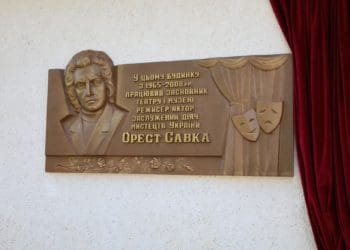 меморіальна дошка Оресту Савці