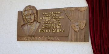 меморіальна дошка Оресту Савці