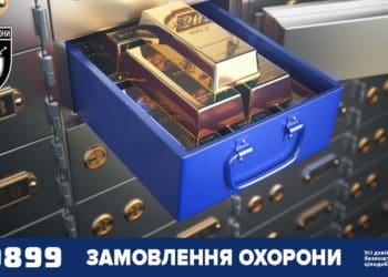 Під вартою Поліції охорони Тернопільщини перебуває 237 об’єктів банківської системи