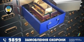 Під вартою Поліції охорони Тернопільщини перебуває 237 об’єктів банківської системи