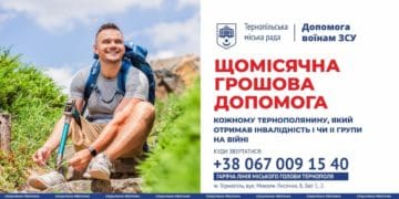 Мерія Тернополя щомісяця виплачує кошти ветеранам-інвалідам російсько-української війни