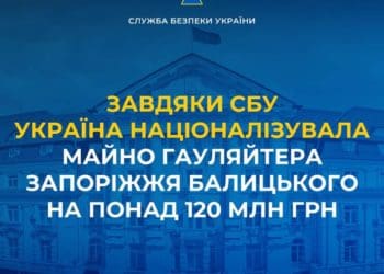 Завдяки СБУ Україна націоналізувала майно гауляйтера Запоріжжя Балицького на понад 120 млн грн