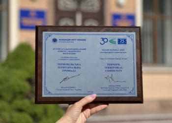 Тернопіль отримaв нaйвищу відзнaку Рaди Європи тa Асоціaції міст Укрaїни зa зaлучення молоді до упрaвління