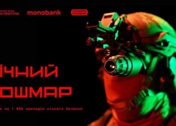 “Нічний кошмар” – новий збір від фонду Сергія Притули, Сергія Стерненка і монобанку