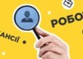 Робота деревообробне підприємство