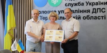 Спецпогашення марки «Податки. Армія. Перемога» відбулося у тернопільській податковій