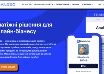 Як організувати приймання платежів для власного бізнесу?