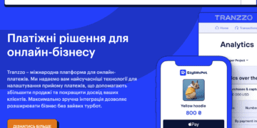 Як організувати приймання платежів для власного бізнесу?
