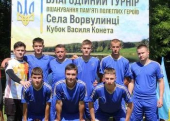 благодійний футбольний турнір