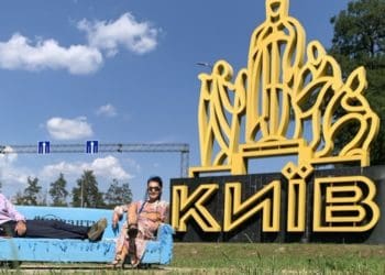 подорож на дивані