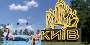 подорож на дивані