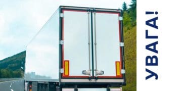 обмеження руху вантажівок