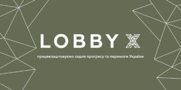 рекрутинг Lobby X