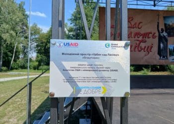 Ще один молодіжний простір відкрився на Тернопільщині в Лановецькій громаді