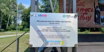 Ще один молодіжний простір відкрився на Тернопільщині в Лановецькій громаді