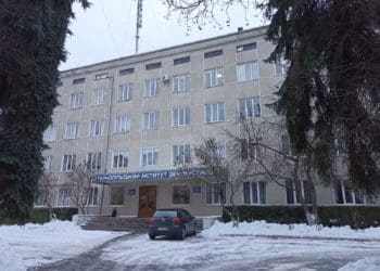 За 3 000 000 гривень у Тернополі ФДМУ продає Інститут землеустрою