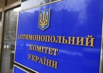 У Тернополі викрито змову ФОПів під час їх участі у закупівлі виробів релігійного призначення