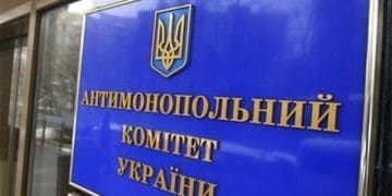У Тернополі викрито змову ФОПів під час їх участі у закупівлі виробів релігійного призначення
