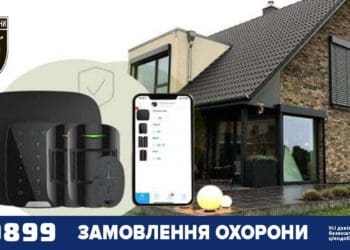 Альтернативи сигналізації немає